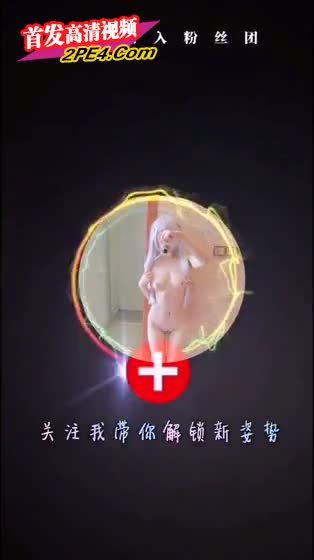 王者瑶瑶给粉丝哥哥