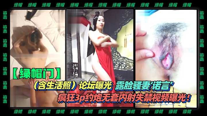 露脸骚妻约炮无套内射2